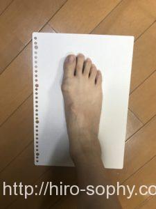 足のサイズを測る