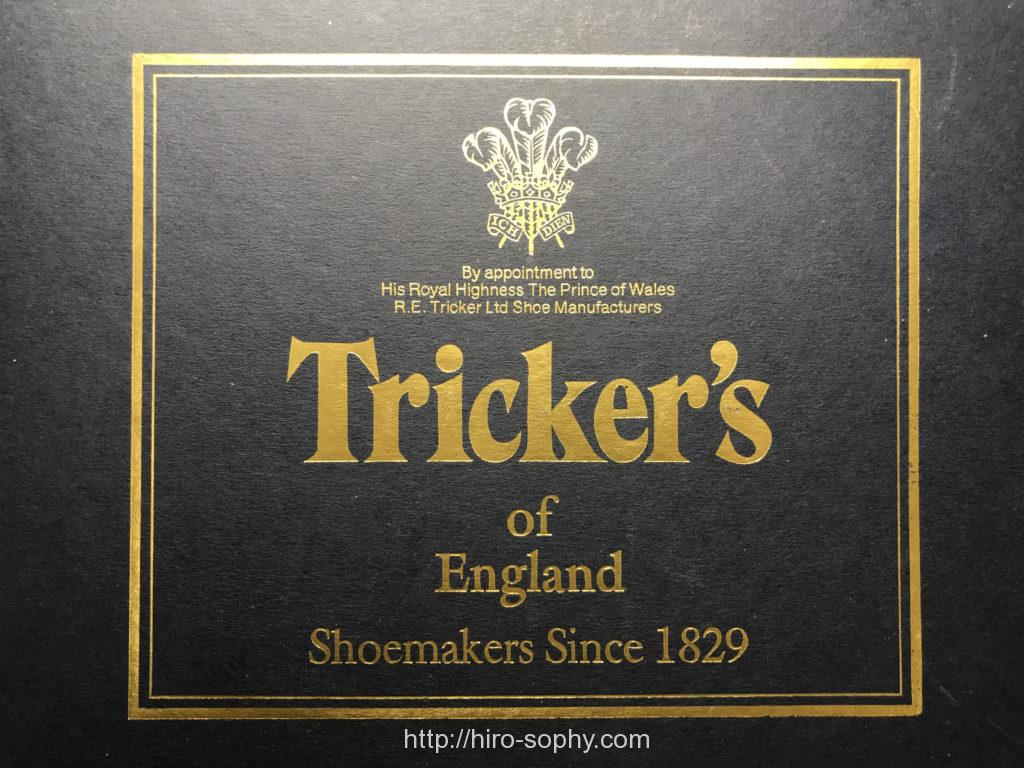 Tricker'sの化粧箱