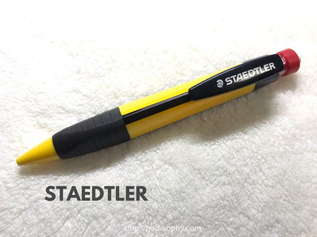 ステッドラーの1.3mmシャーペンは試験のマークシートに使うべし！ HIROsophyの革靴Lab