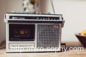 古びたラジオ
